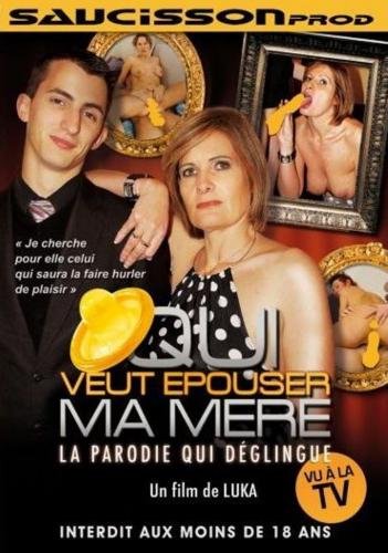 Qui veut epouser ma mere? / Кто хочет сочетаться браком с моей матерью? (2010)